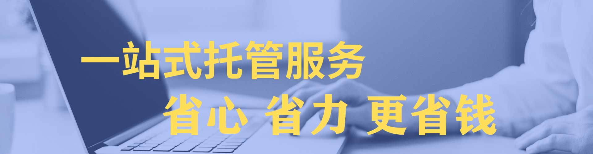 神农架百度竞价